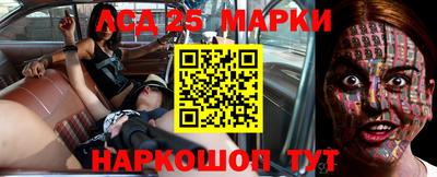 кристаллы Балаково