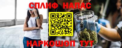 кристаллы Балаково