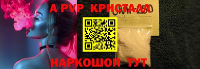 кокс Балашиха