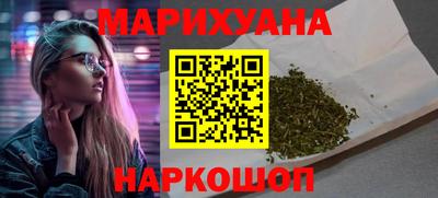 кристаллы Балаково