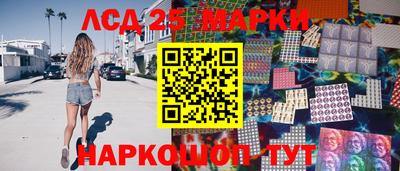 кристаллы Балаково