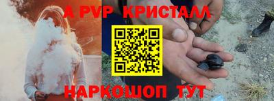 кокс Балашиха