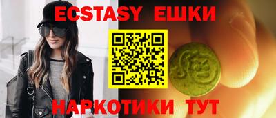 кристаллы Балаково