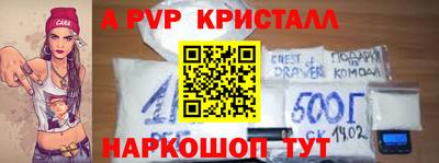 бутират Ликино-Дулёво