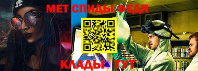 кристаллы Балаково