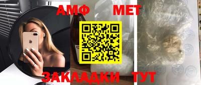 кристаллы Балаково