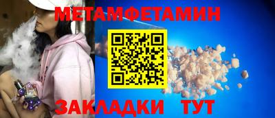 кристаллы Балаково