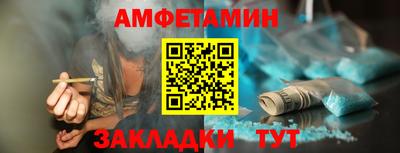 кристаллы Балаково
