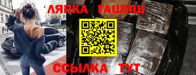 кристаллы Балаково