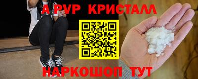 кокс Балашиха