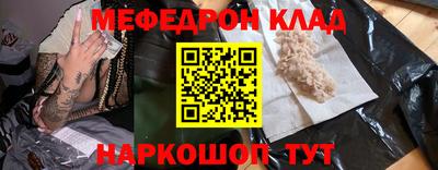 кристаллы Балаково