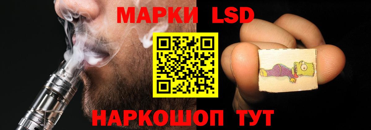 LSD-25 экстази  Лсд 25 экстази кислота  Вход с VPN  Елец 