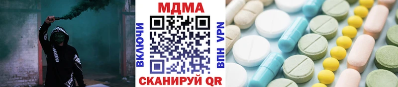 MDMA VHQ  наркота  Елец 