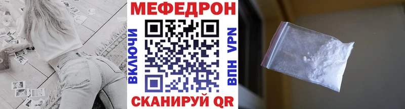 Меф mephedrone  KRAKEN зеркало  Елец 