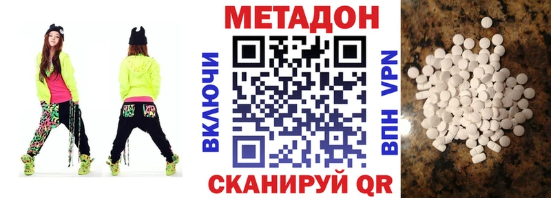blacksprut рабочий сайт  Елец  МЕТАДОН VHQ 