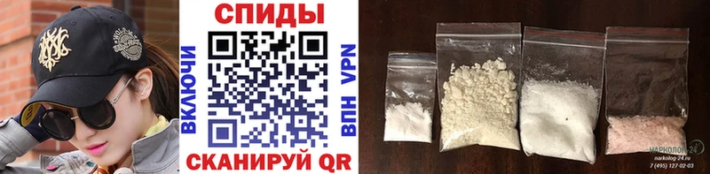 МЕТАМФЕТАМИН витя  Елец 