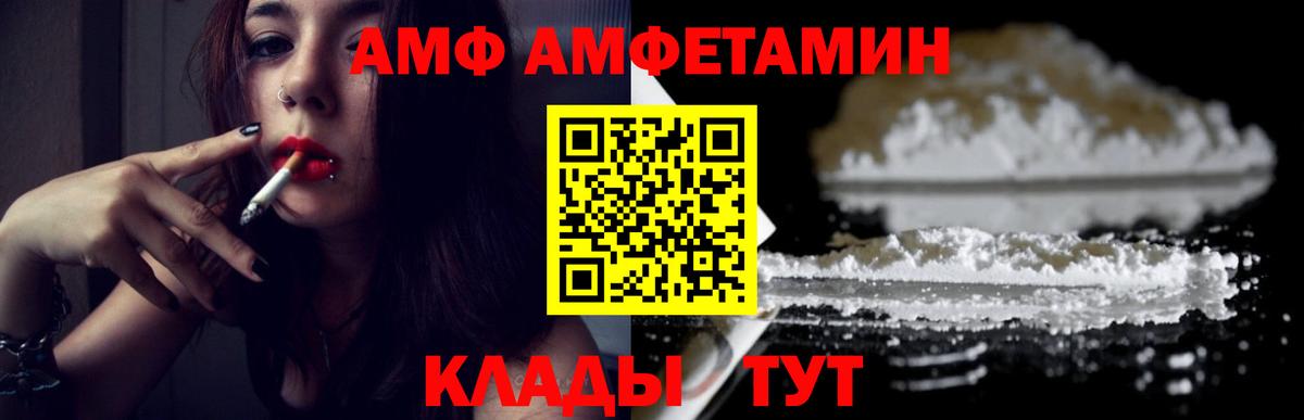 Метамфетамин Декстрометамфетамин 99.9%  Вход с VPN  Елец 