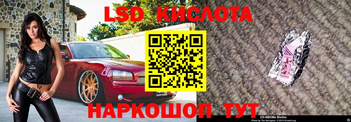 Елец  Марки 25I-NBOMe  Вход с VPN  Марки NBOMe 1500мкг 