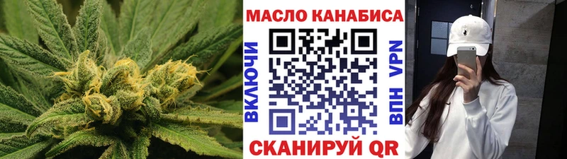 ТГК вейп  Елец 