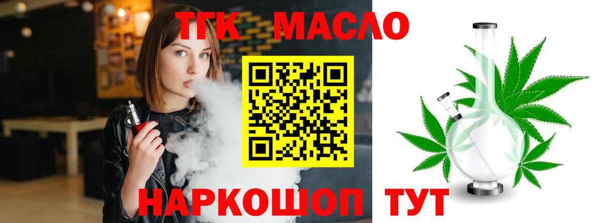 ТГК концентрат Елец