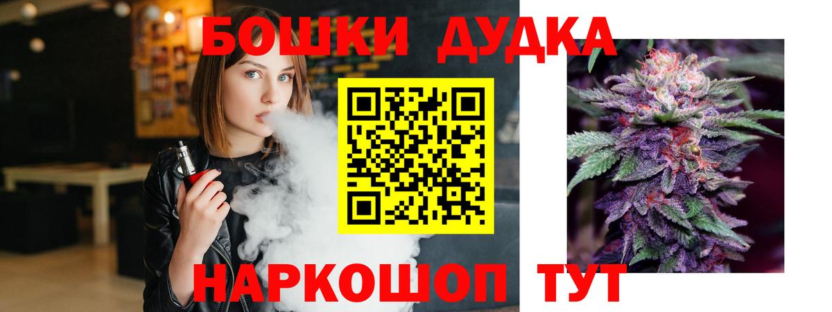 Бошки марихуана индика  Вход с VPN  Елец  МАРИХУАНА LSD WEED  Марихуана Ganja  Марихуана индика 